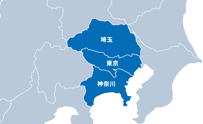 地域密着、スピード対応!