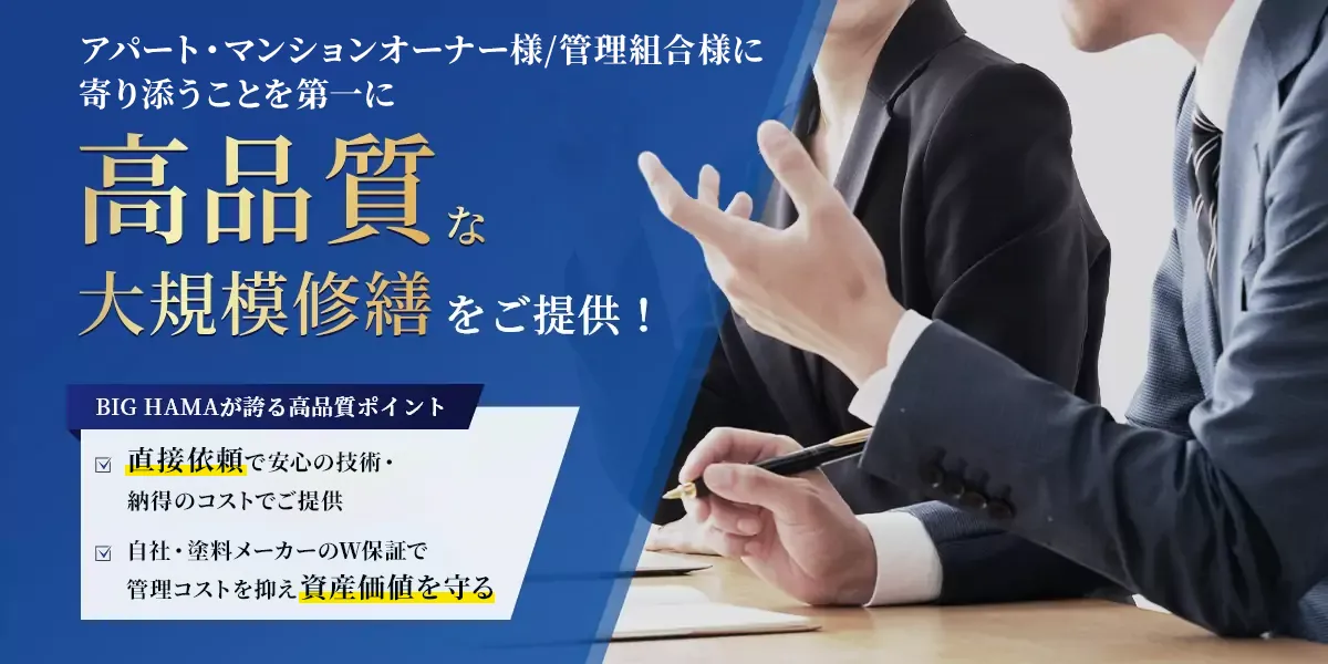 お客様に寄り添うことを第⼀に