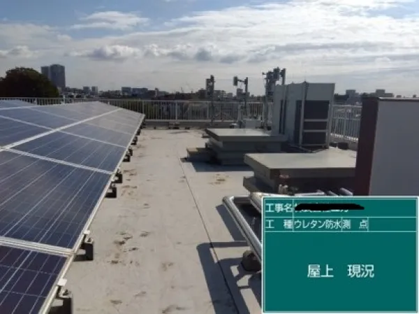 東京都目黒区　企業様ビル　防水工事：屋上からバルコニーまで、ビル全体の防水工事