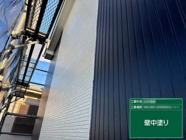 施工状況:外壁塗装②