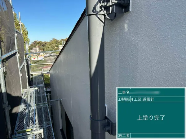 静岡県伊東市　マンション大規模修繕工事：工事部位のご紹介③
