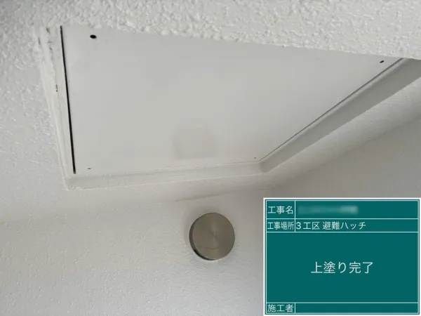 バルコニー廻り：避難用ハッチ
