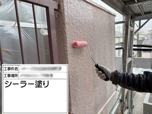 外壁塗装①