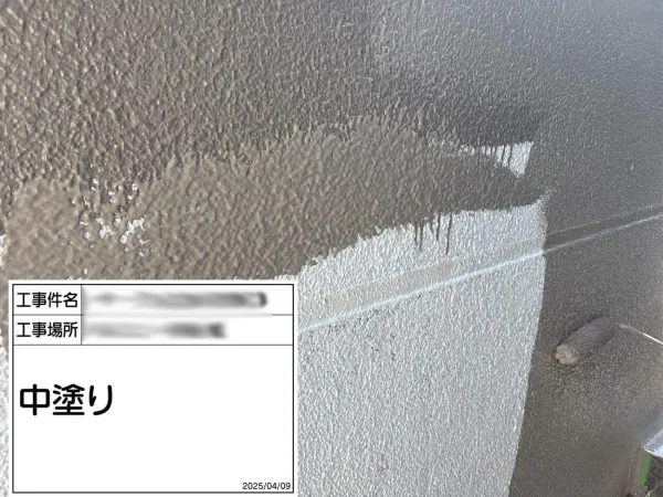 外壁塗装③