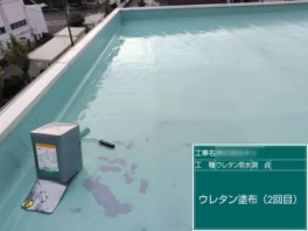 ウレタン主剤塗布2回目