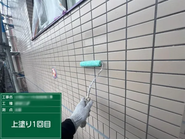 アクアバインド工法④