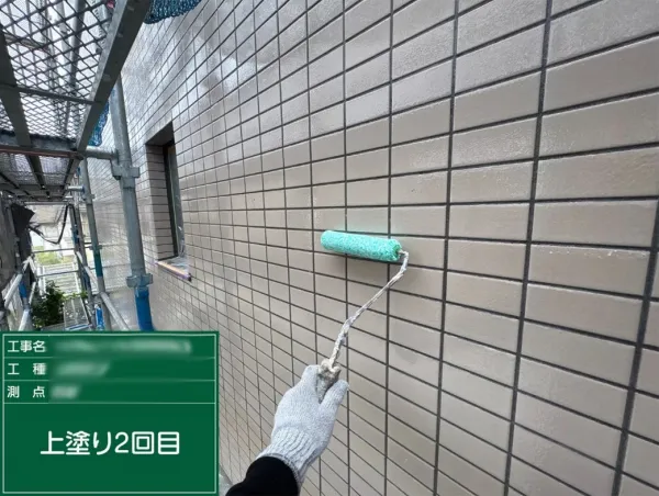 アクアバインド工法⑤